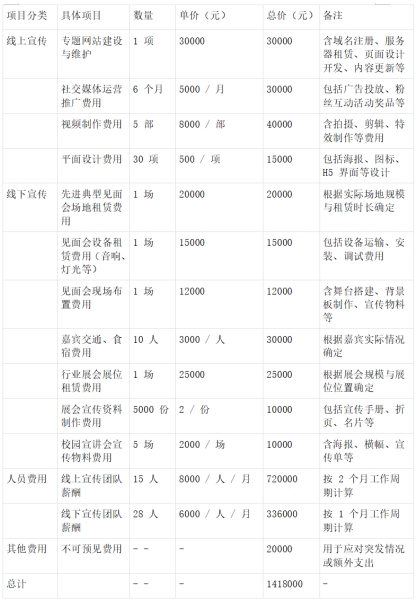 微信截图_20250703170046.png