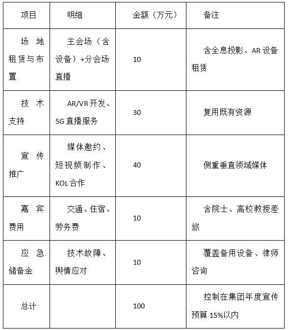 微信截图_20250703170404.png